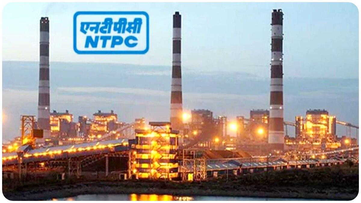 NTPC Recruitment 2021: