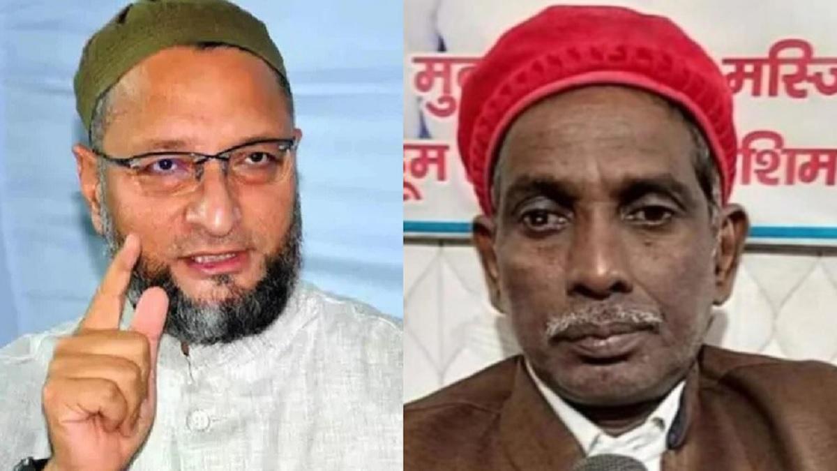 ओवैसी और इकबाल अंसारी