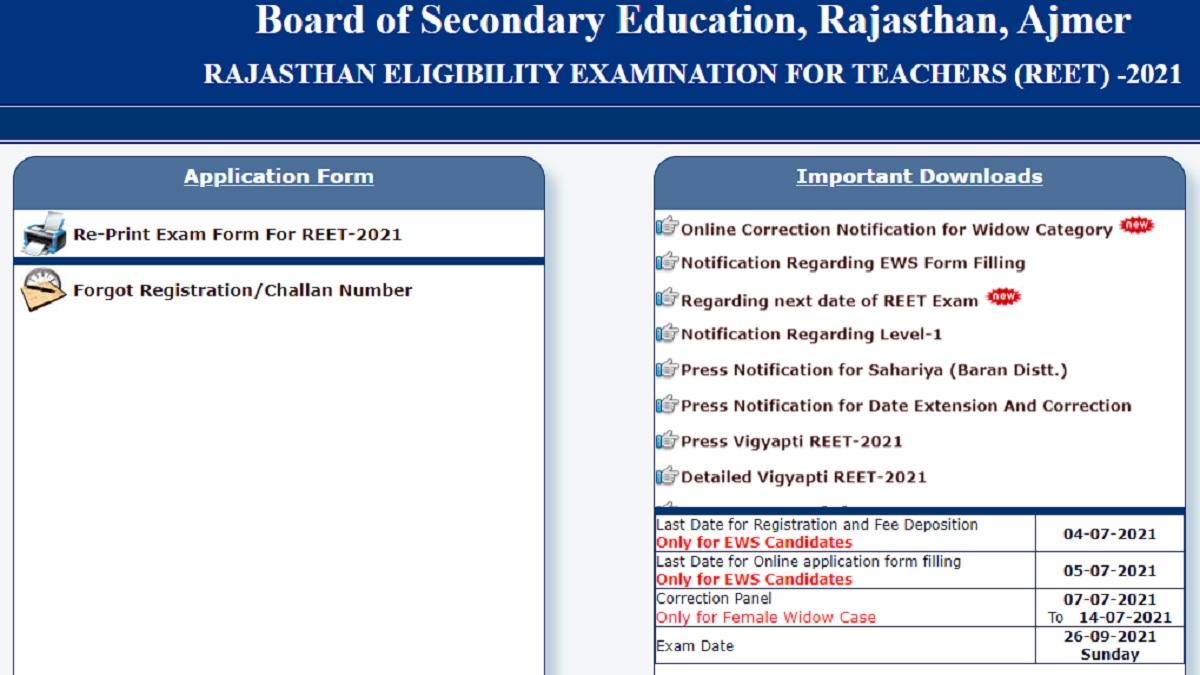 REET Admit Card 2021:
