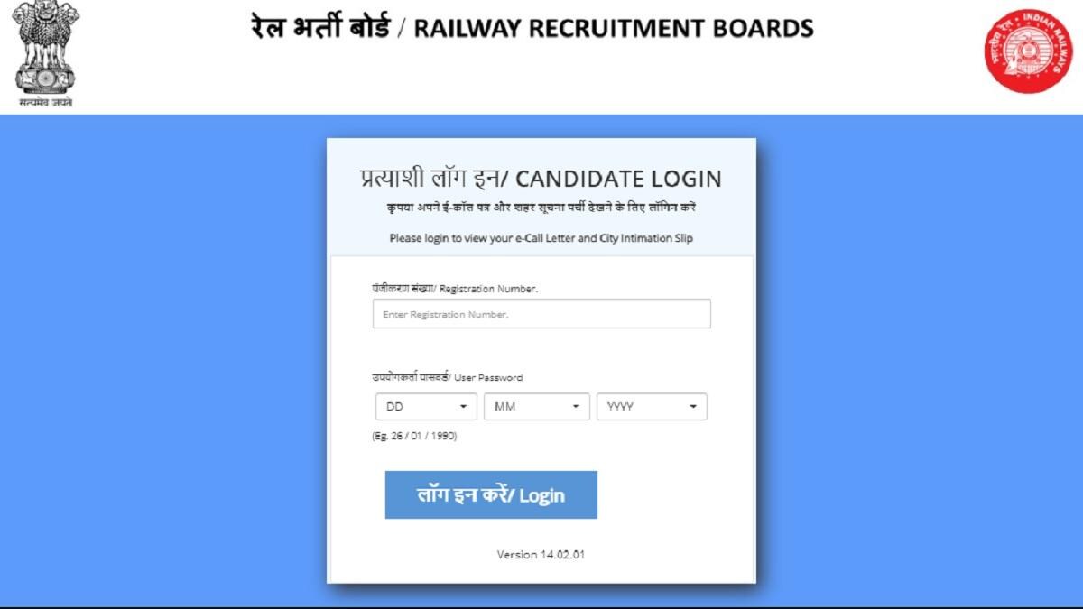 RRB Group D Exam Date, Admit Card 2021: