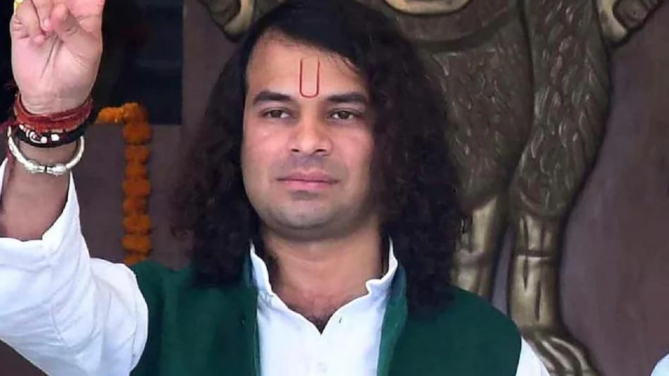 तेज प्रताप यादव तेज प्रताप यादव