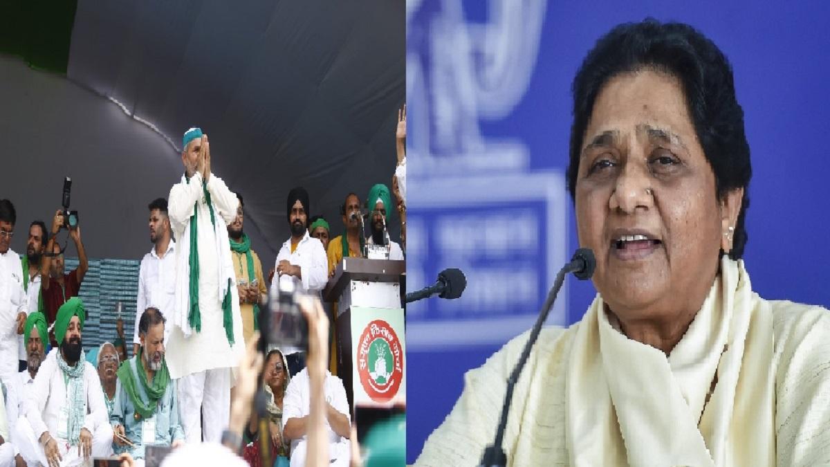 राकेश टिकैत ने दिया था किसान महापंचायत में बयान