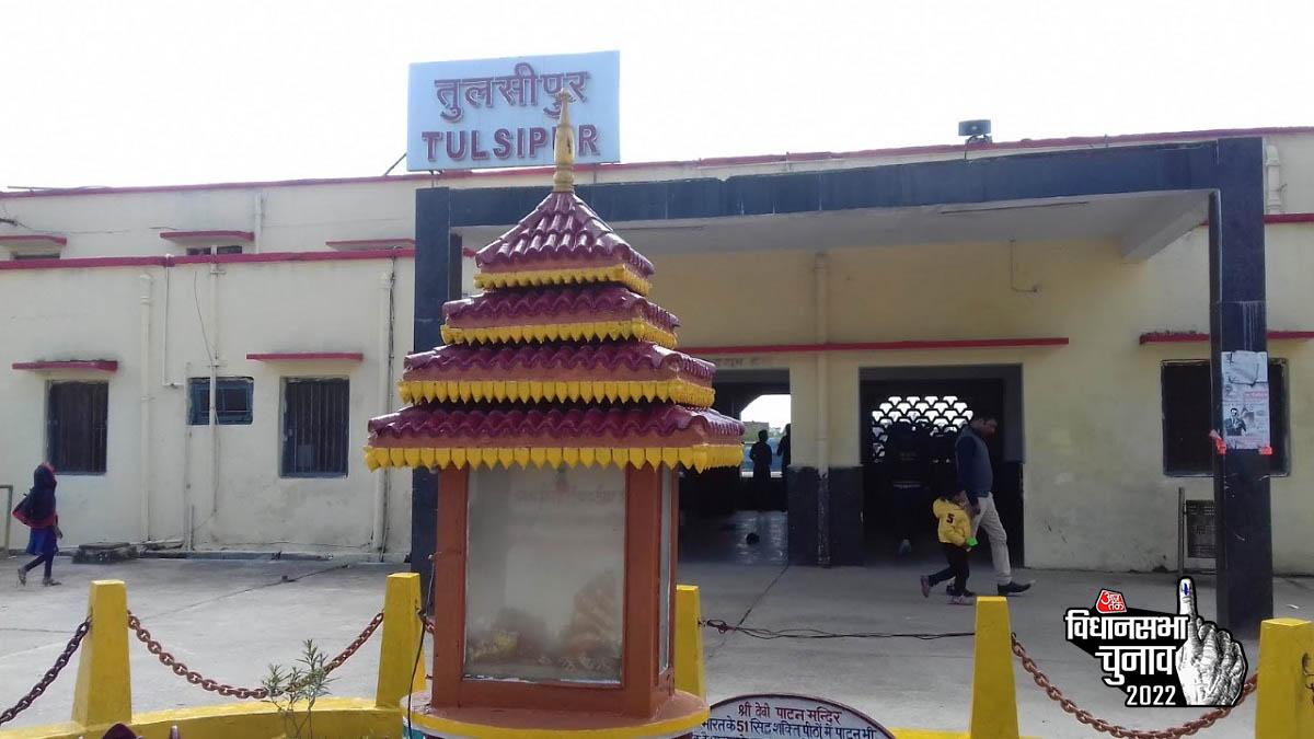  Uttar Pradesh Assembly Election 2022( Tulsipur  Assembly Seat).