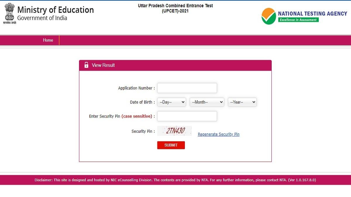 UPCET Result 2021:
