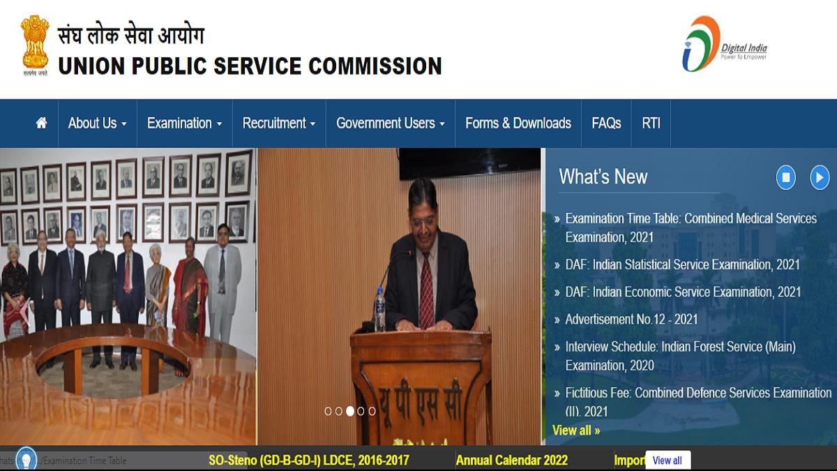 UPSC IES ISS Result 2021: