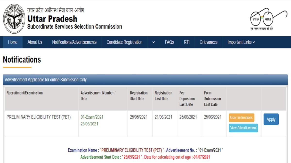 UPSSSC PET 2021 Result Date: