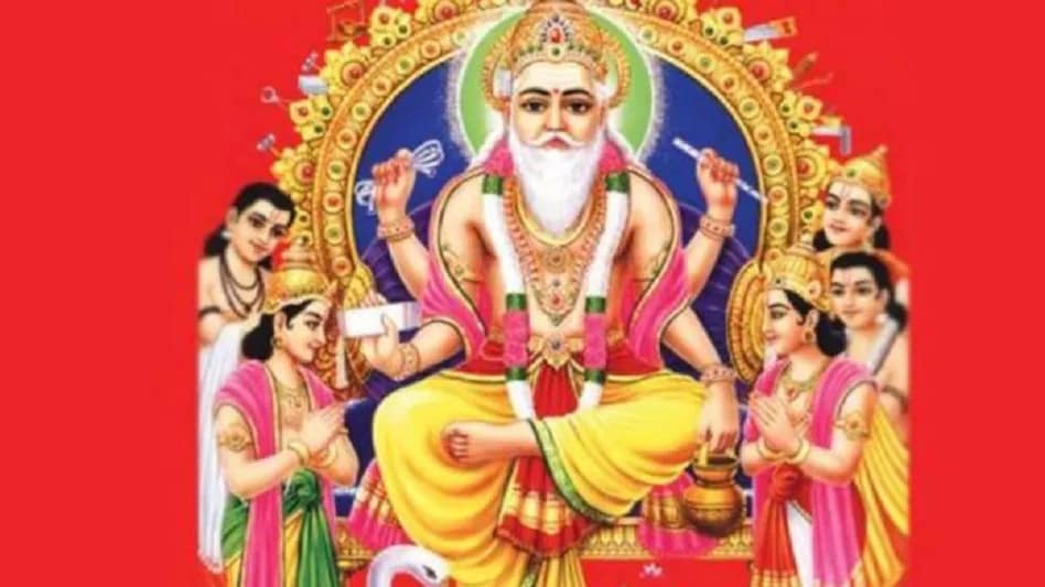 Vishwakarma Puja: विश्वकर्मा पूजा आज, जानें शुभ मुहूर्त और इस दिन का महत्व - happy vishwakarma puja 2021 shubh muhurt significance tlifd - AajTak
