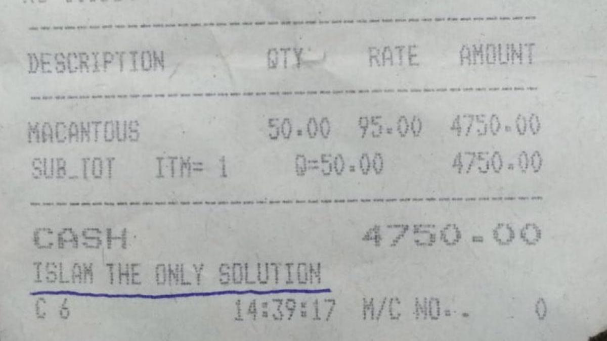 वायरल हो रहा बिल