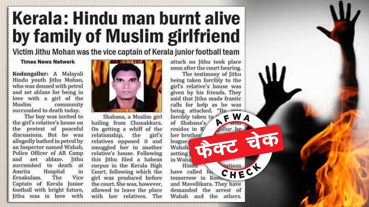 सोशल मीडिया यूजर्स