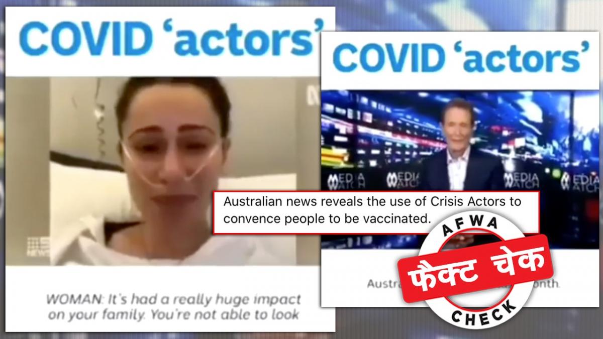 सोशल मीडिया यूजर