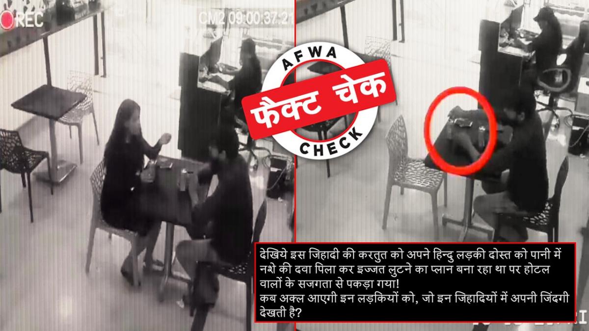 सोशल मीडिया यूजर्स