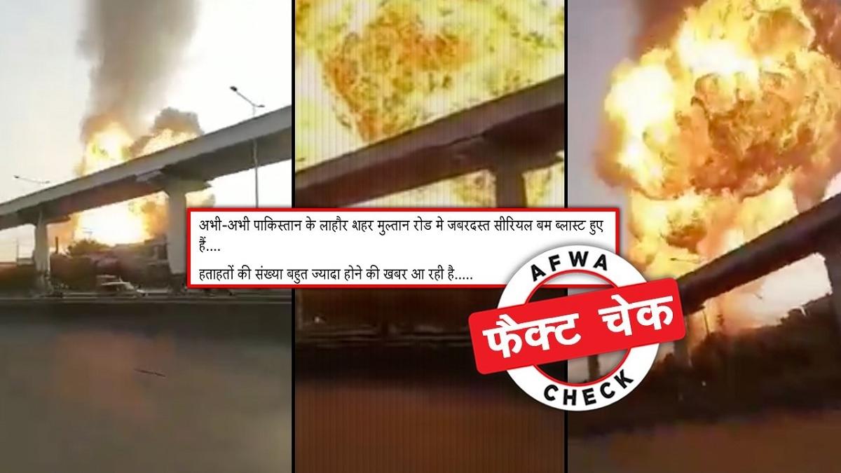 वायरल वीडियो से ली गई तस्वीर