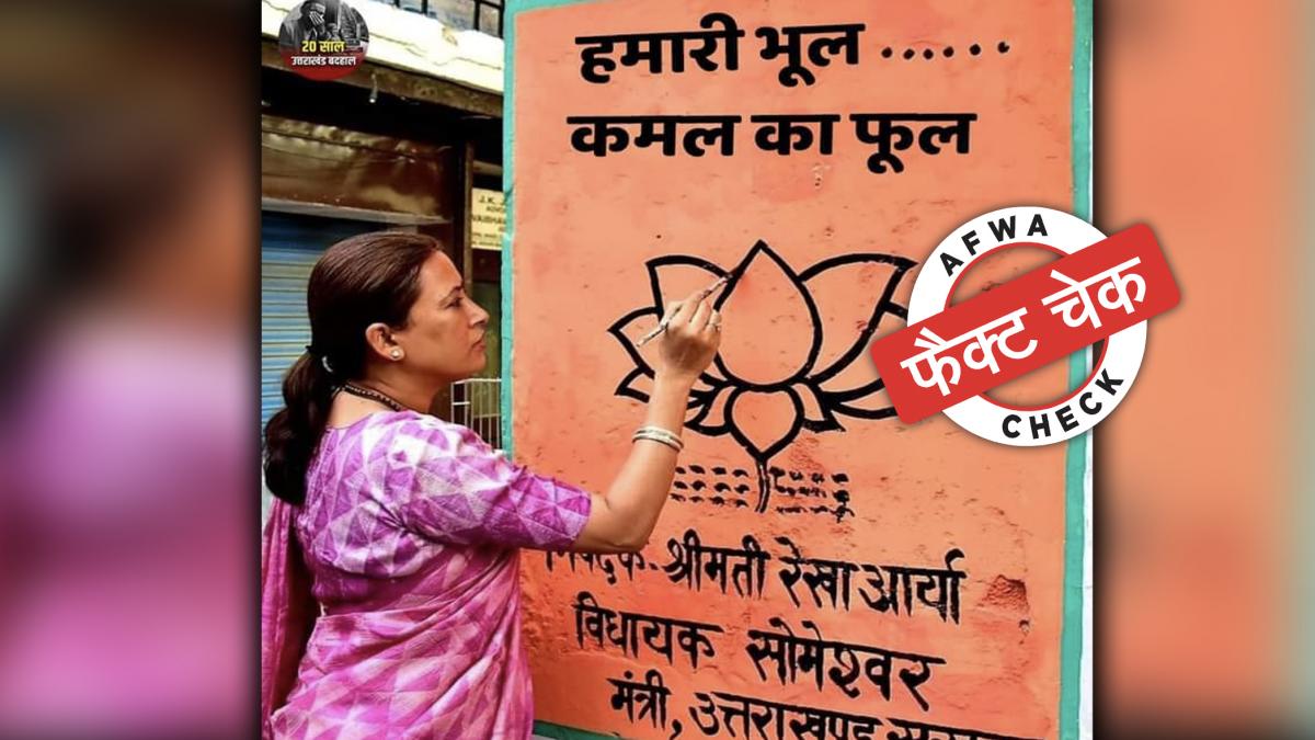 सोशल मीडिया यूजर्स