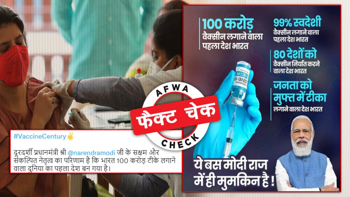 सोशल मीडिया यूजर्स