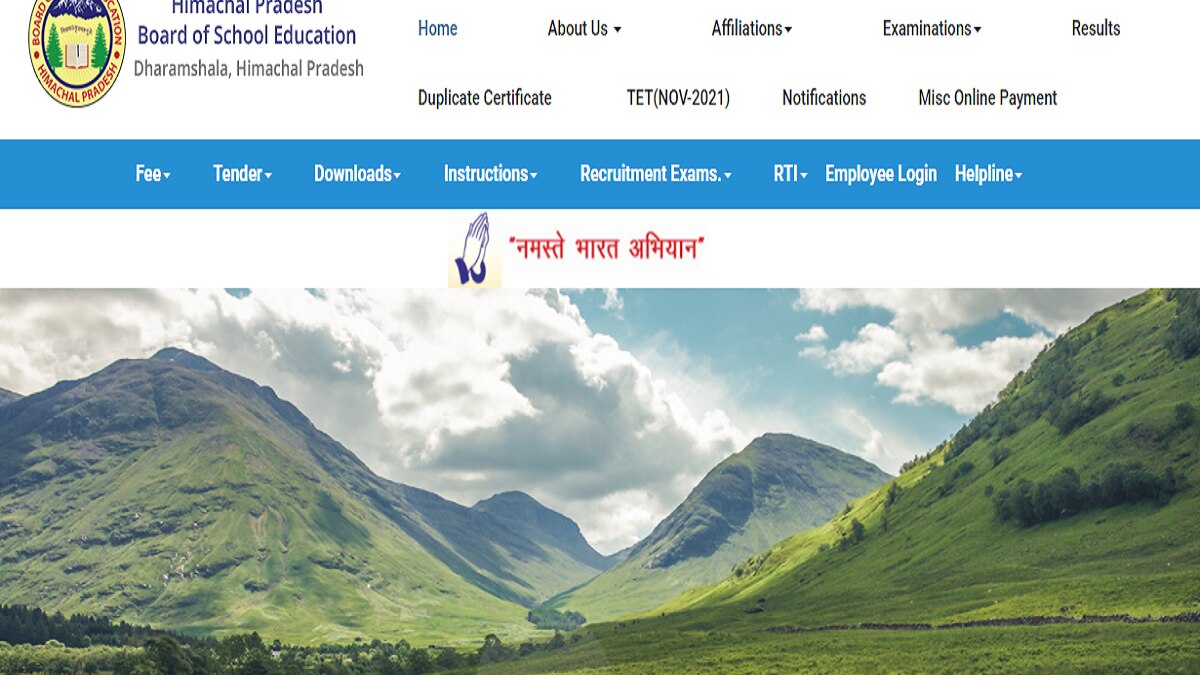 HPTET उम्मीदवार अपने फॉर्म में बदलाव कर सकते हैं . 