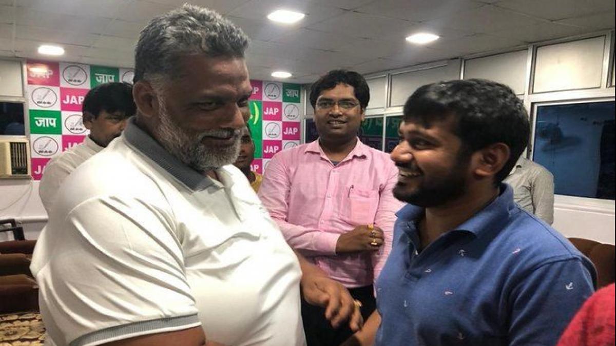 कन्हैया कुमार और पप्पू यादव