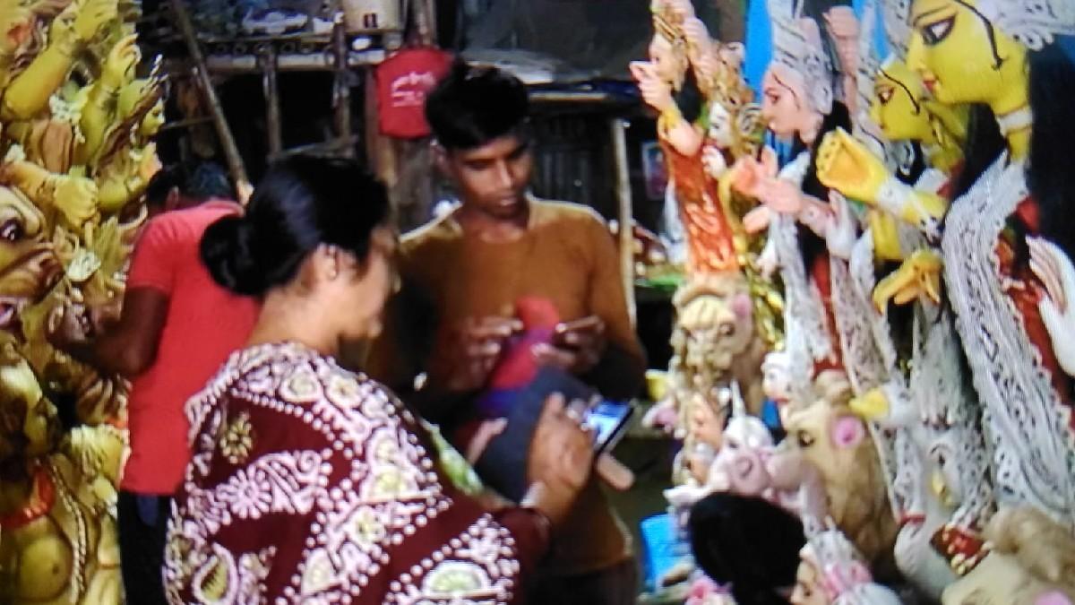 माधवी पाल