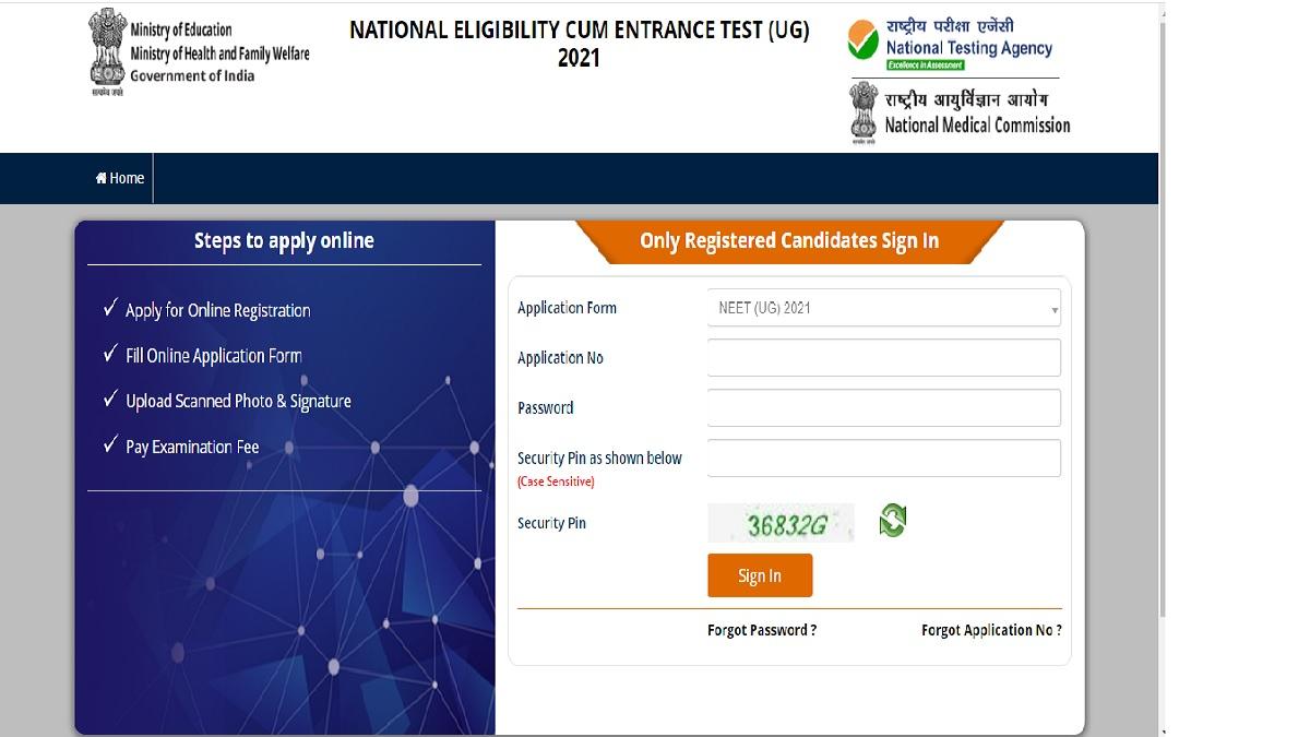 NEET 2021 Result 2021