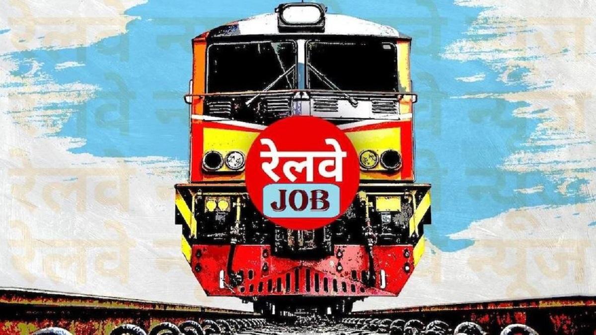 Railway Recruitment 2021