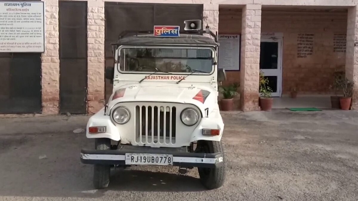 राजस्थान पुलिस