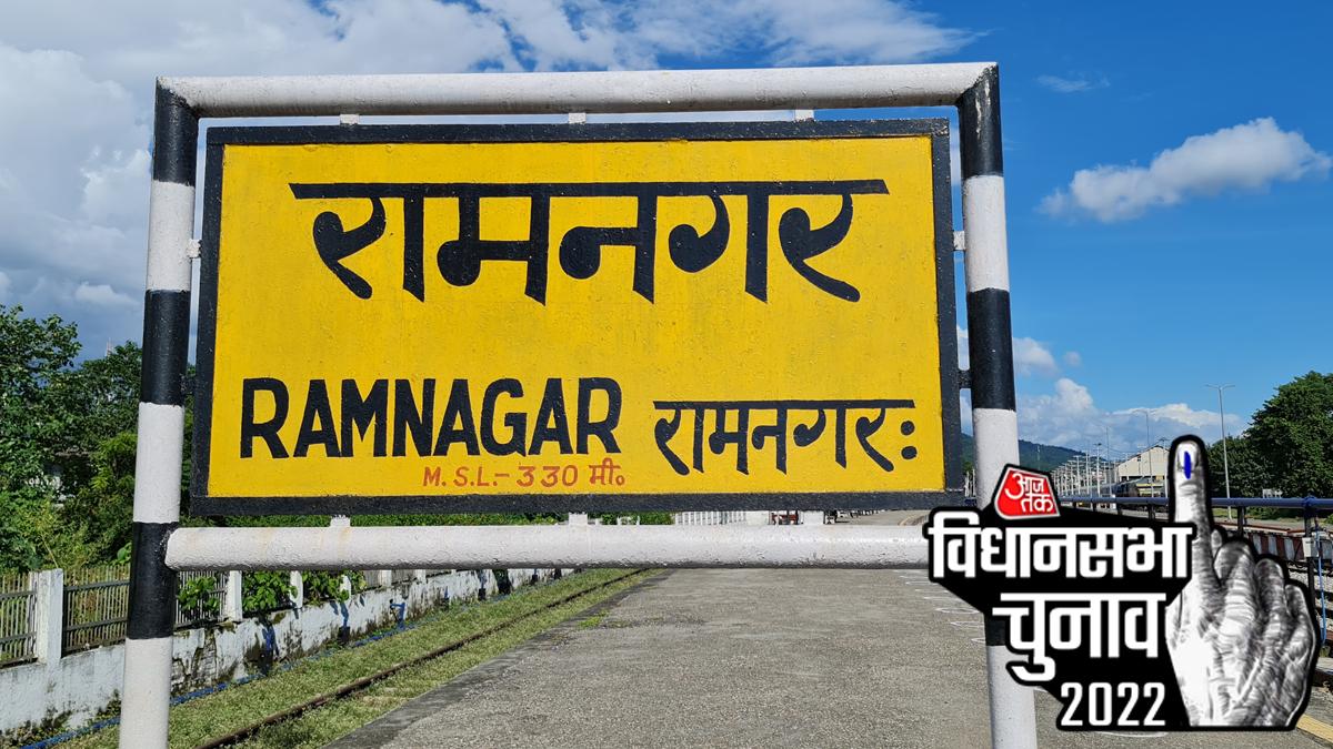 Ramnagar Assembly seat