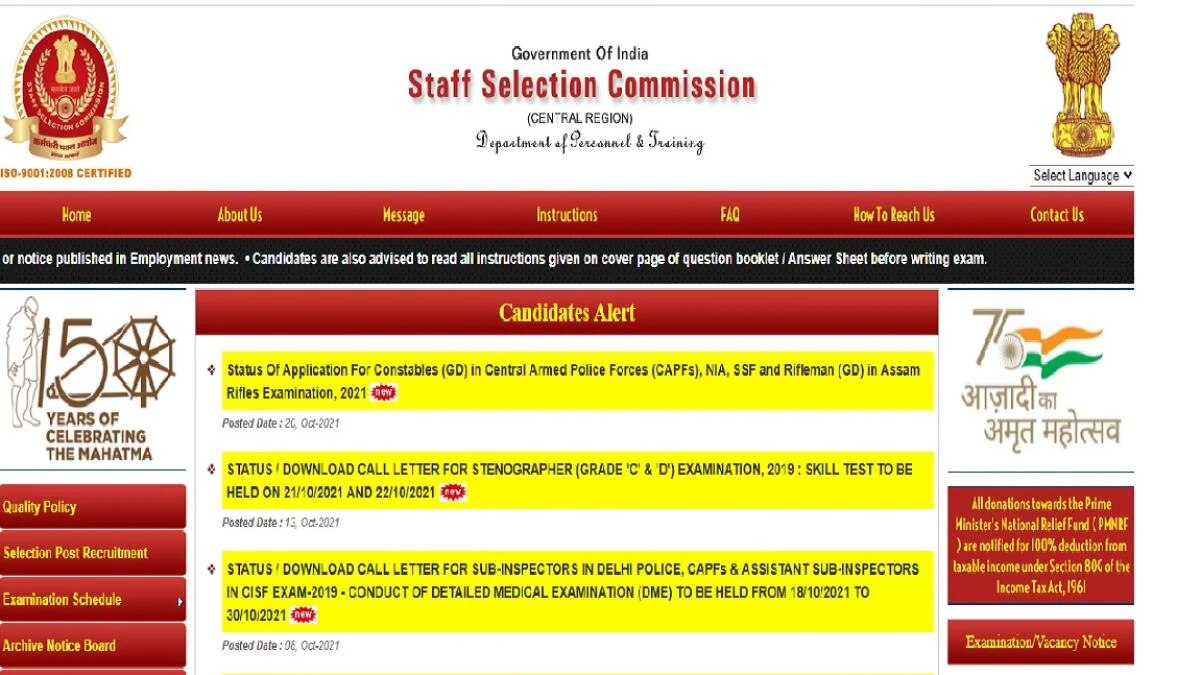 भर्ती परीक्षा का एडमिट कार्ड जल्द जारी किया जाएगा.