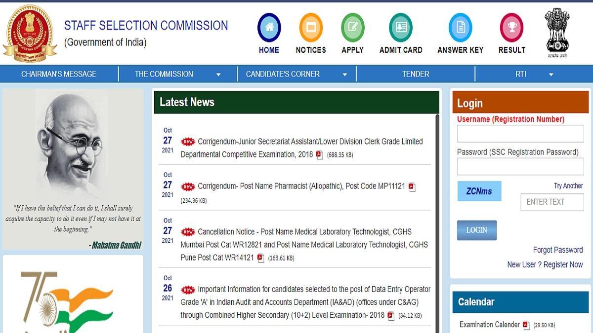 SSC Notification 2021: