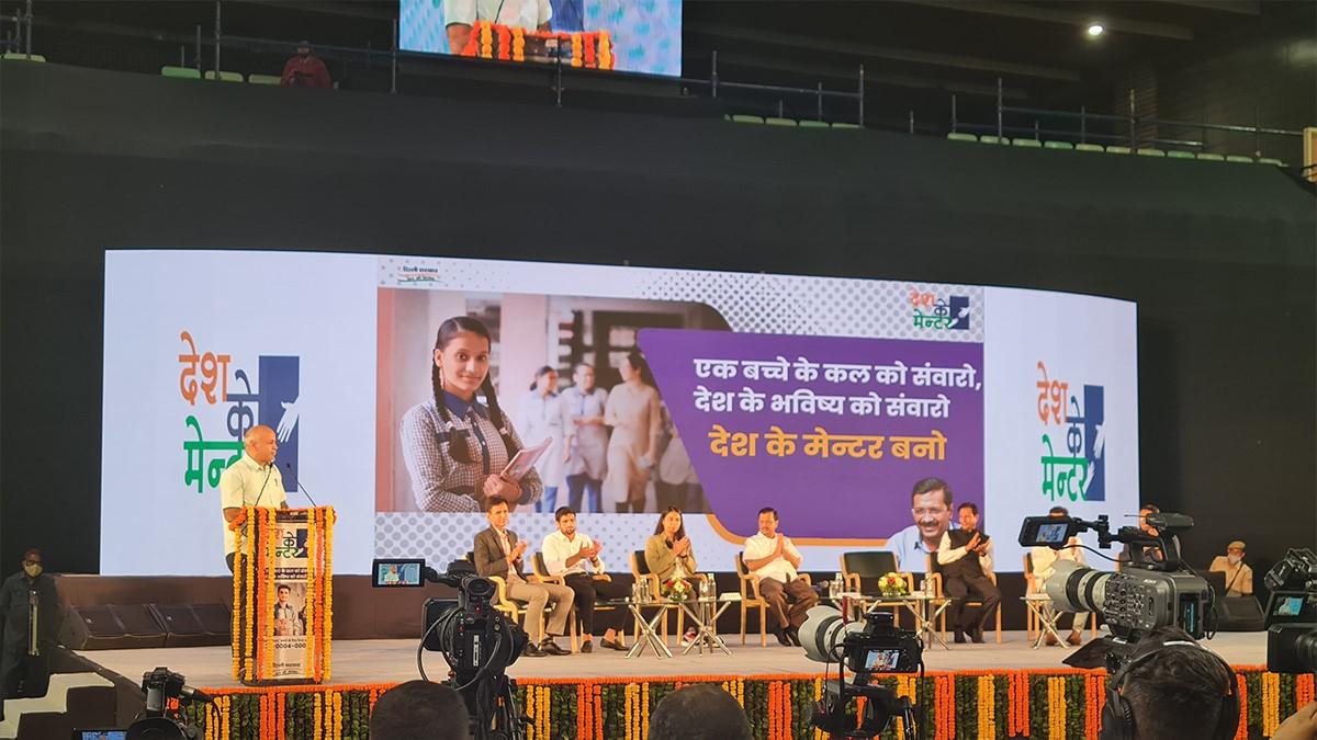 देश के मेंटर प्रोग्राम लांच