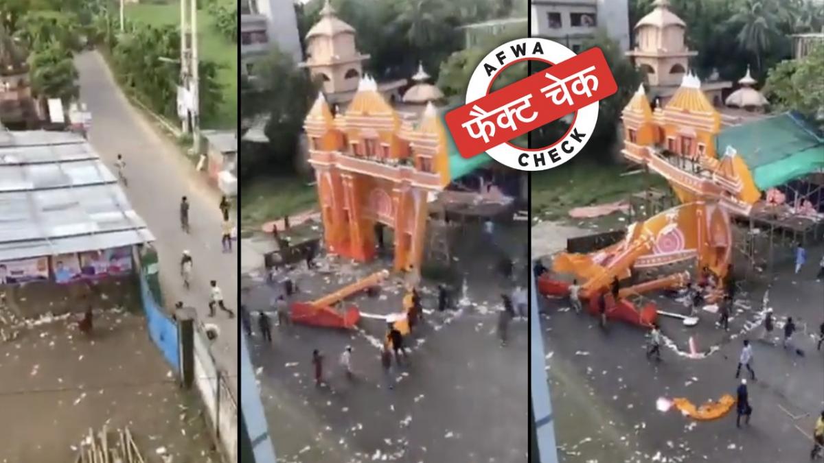 वीडियो बांग्लादेश का है. 