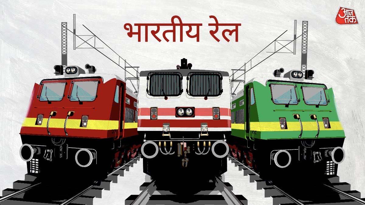 Indian Railway: बिहार-दिल्ली के बीच आज से शुरू ये फेस्टिवल स्पेशल ट्रेनें, यूपी के इन रूट्स के यात्रियों को भी लाभ