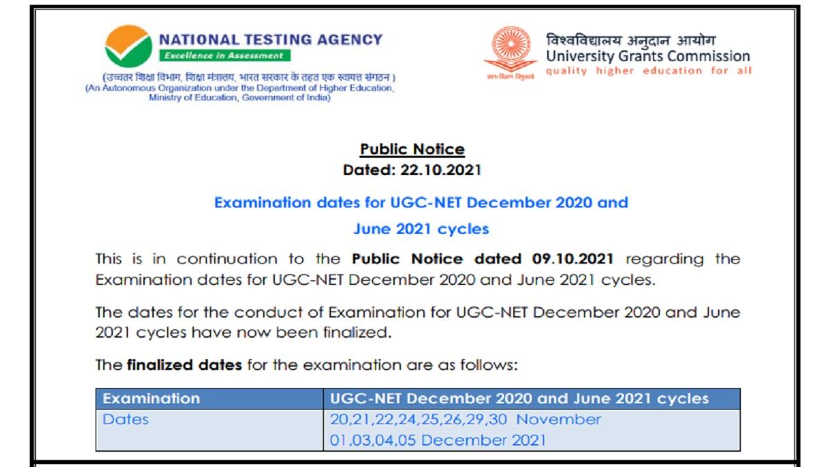 UGC NET Admit Card 2021: