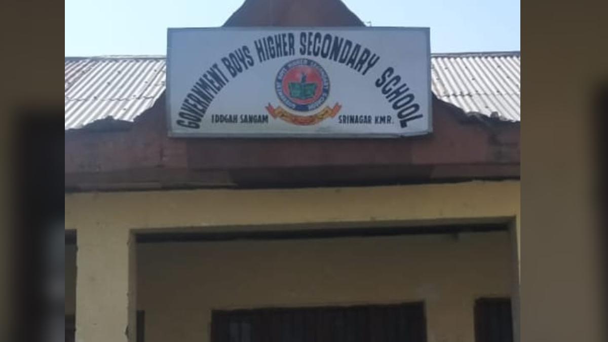 श्रीनगर के बॉयज स्कूल के प्रिंसिपल और टीचर की हत्या.
