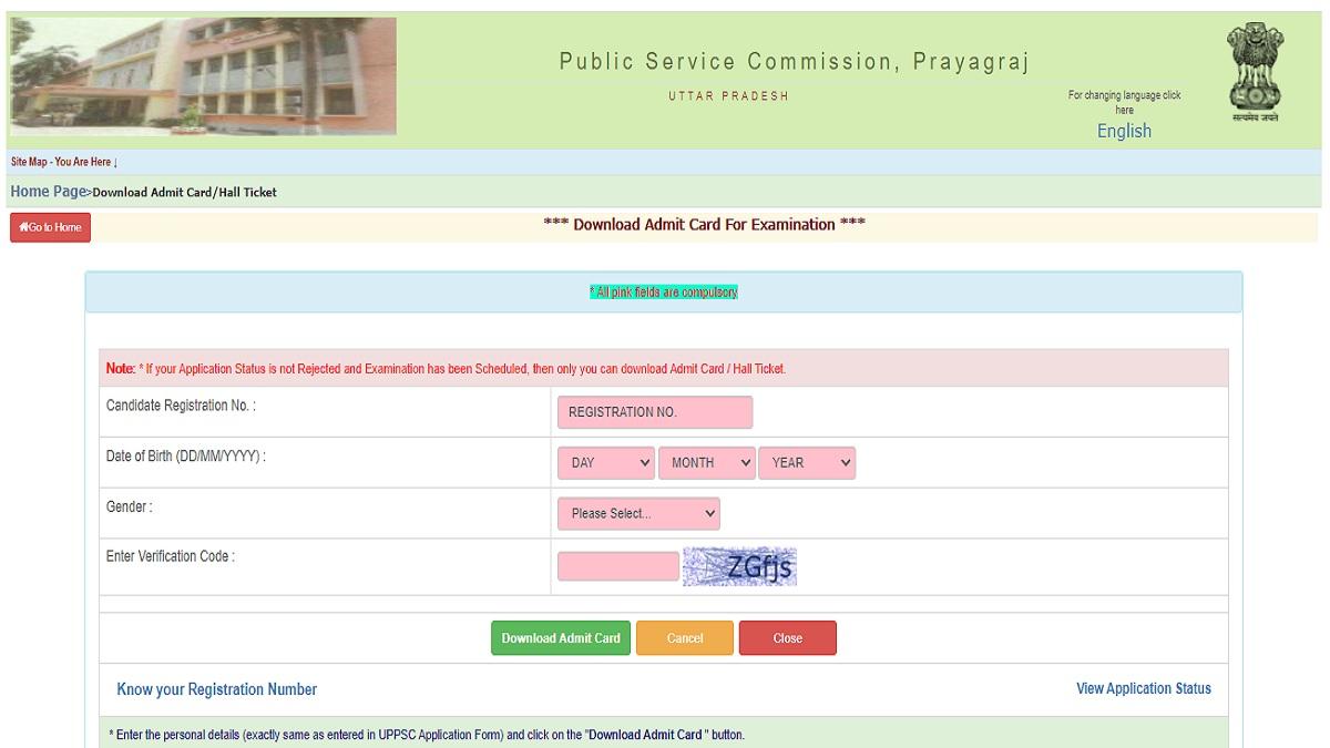 UP PCS Admit Card 2021:
