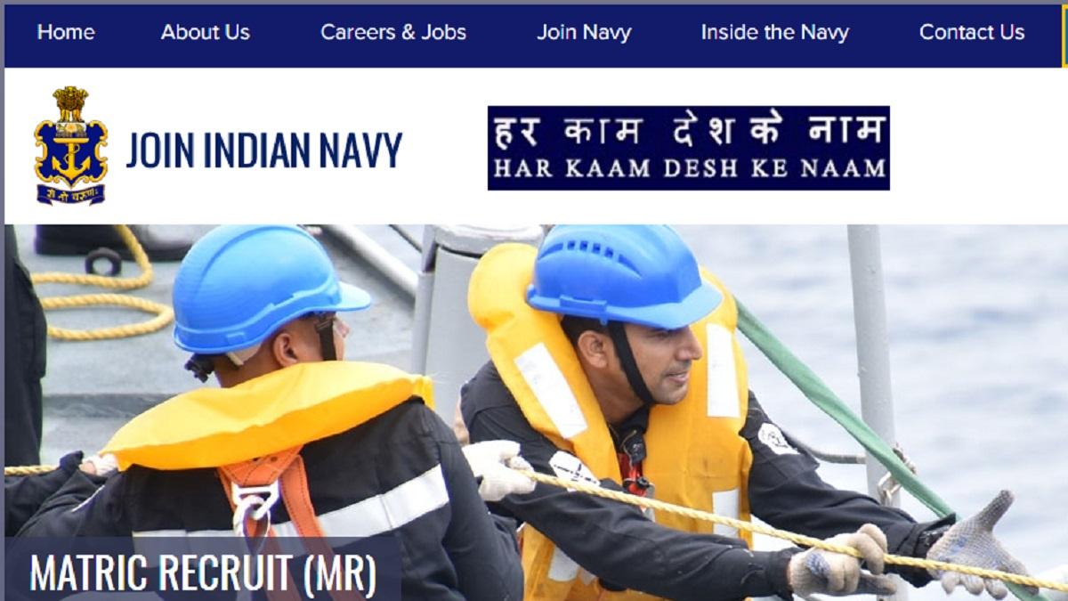 Vacancy in Indian Army