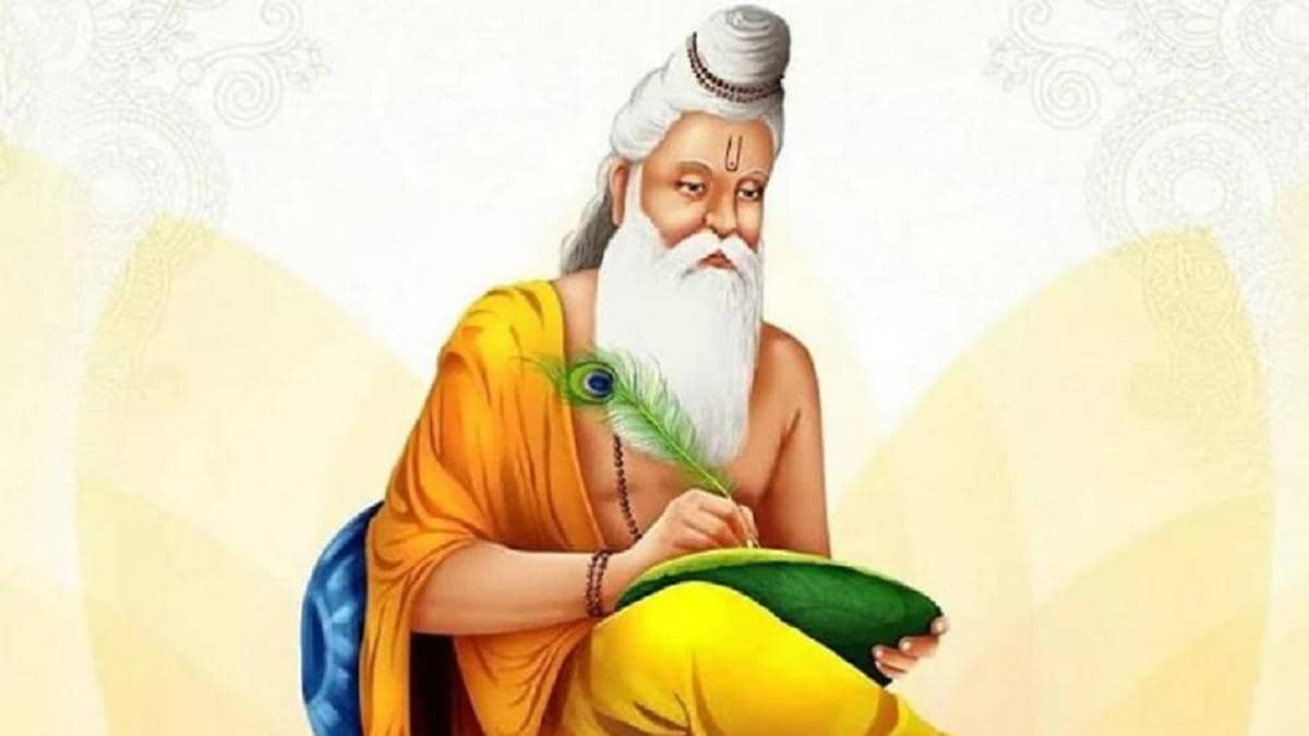 Valmiki Jayanti 2021: वाल्मिकी जयंती आज, जानें ...