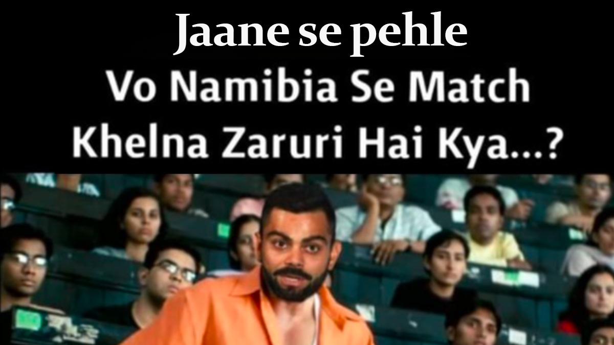 टी20 WC: नामीबिया के साथ मैच से पहले यूं ट्रोल हो रही टीम इंडिया