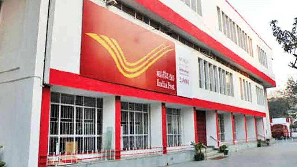 India Post GDS Recruitment 2021 