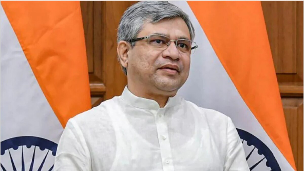 टेलीकॉम मिनिस्टर अश्विनी वैश्नव (फाइल फोटो)