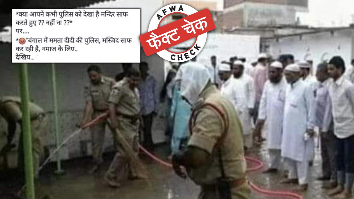 सोशल मीडिया पर हो रहा झूठा दावा.