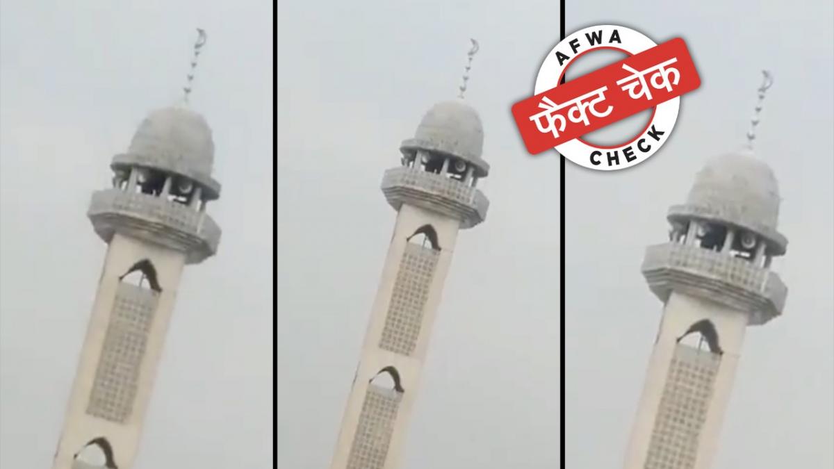 सोशल मीडिया पर किया जा रहा है दावा 