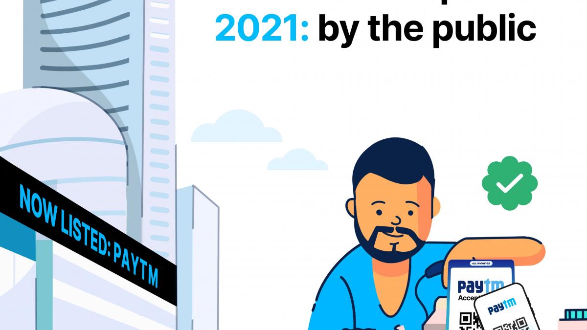 Paytm IPO ने दिया निवेशकों को झटका 