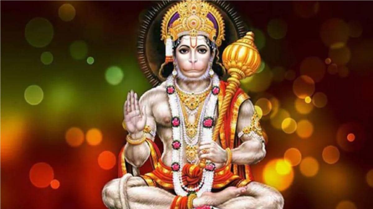 Choti Diwali 2021: छोटी दिवाली पर आज हनुमान ...