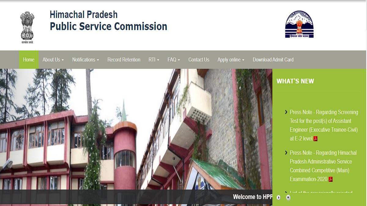 hppsc recruitment 2021