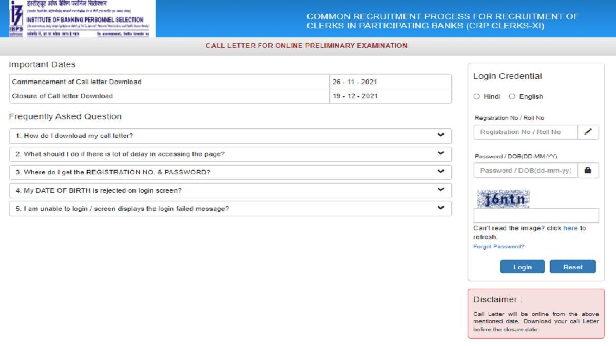 IBPS Clerk Admit Card 2021: