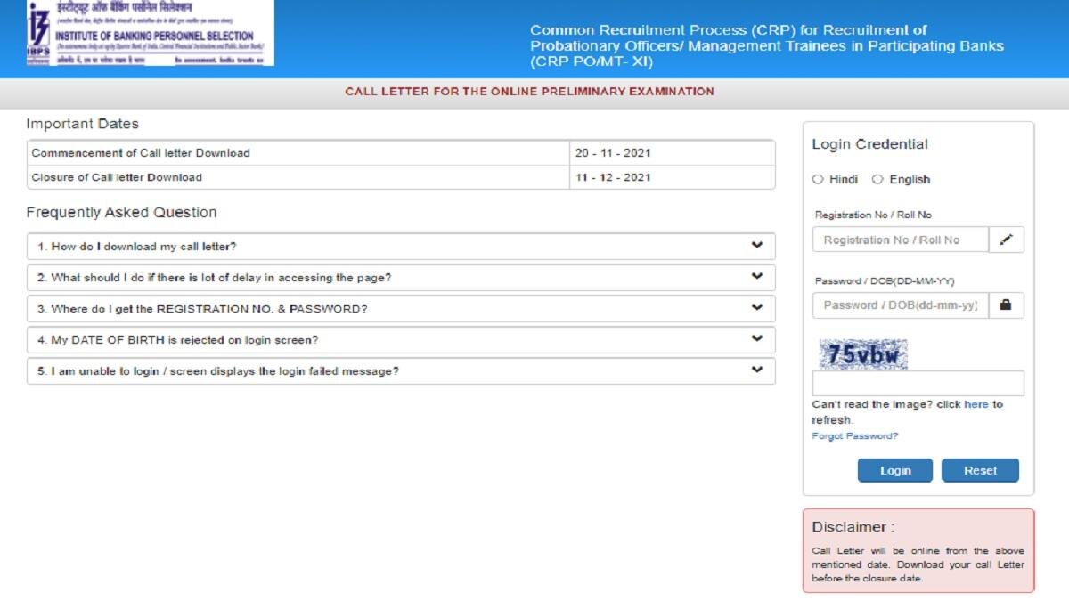 IBPS PO Prelims Admit Card 2021: