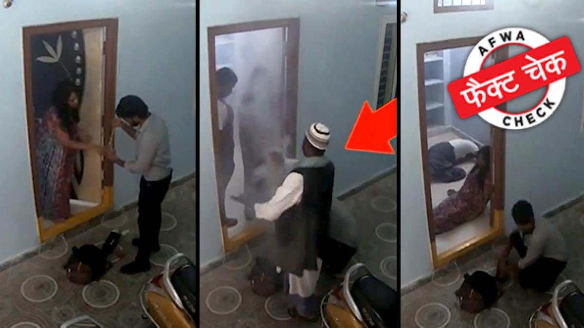 ठगी से बचने का संदेश देने वाले काल्पनिक वीडियो को दिया जा रहा सांप्रदायिक रंग