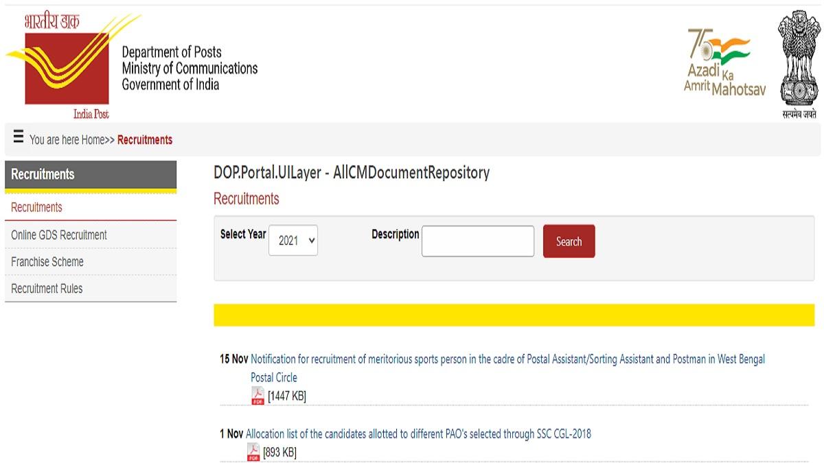 india post recruitment 2021