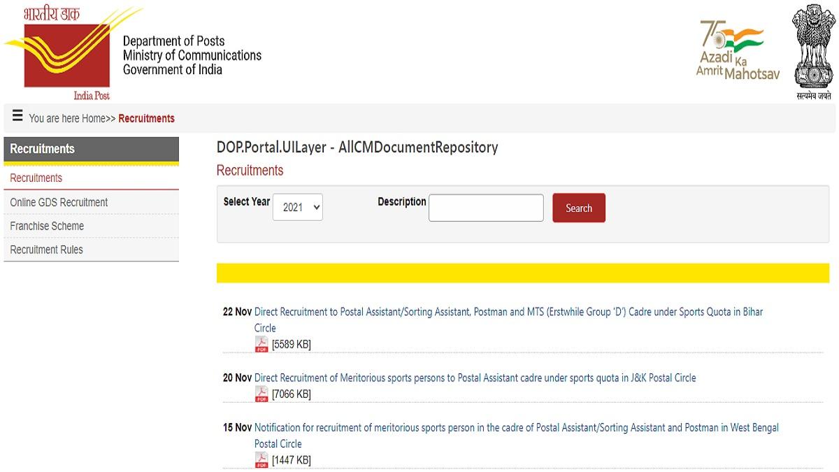 india post notification and online application link