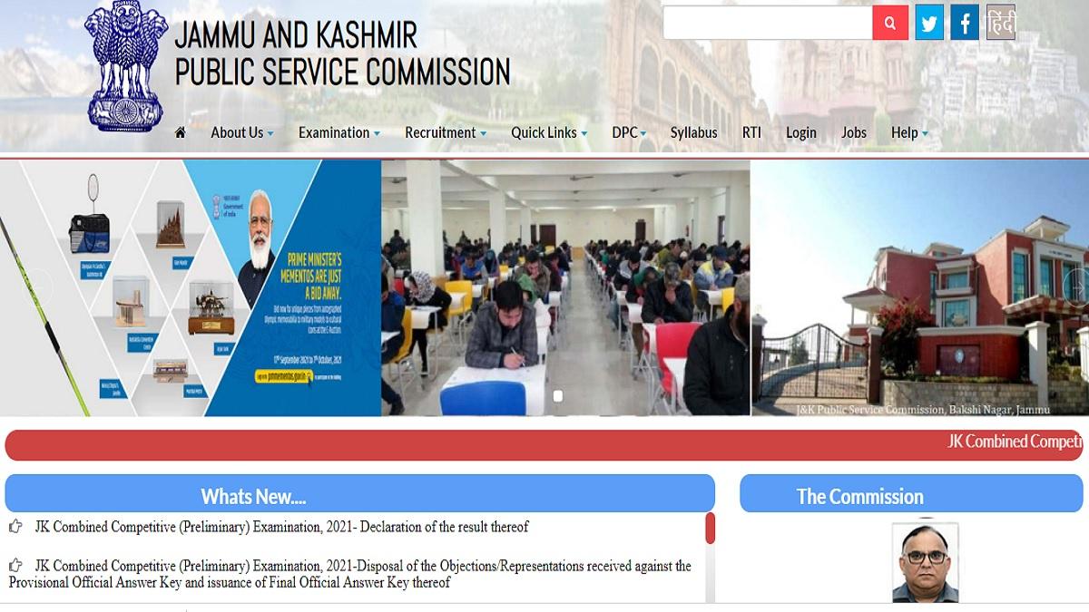 JKPSC Result 2021