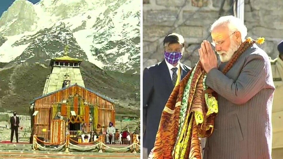 PM Modi in Kedarnath: मोदी ने गिनाईं उत्तराखंड की विकास योजनाएं, बोले- पहाड़ के काम आएगा पहाड़ का पानी और जवानी - PM Narendra Modi in Kedarnath mandir uttarakhand development ...